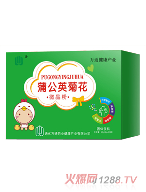 �fͨˎ�I(y��)�ѹ�Ӣ�ջ�΢����