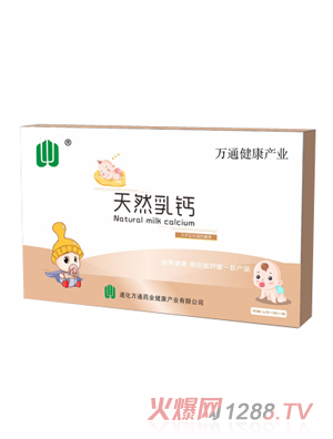 �fͨˎ�I(y��)��Ȼ���}