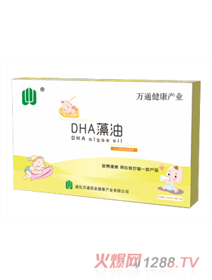 �fͨˎ�I(y��)DHA����