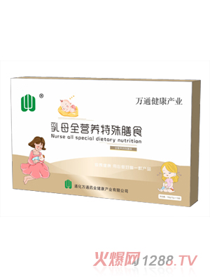 �fͨˎ�I(y��)��ĸȫ�I(y��ng)�B(y��ng)������ʳ