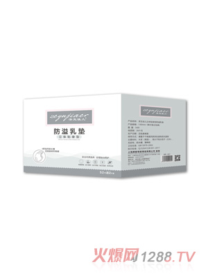 澤玉佳兒立體貼身型防溢乳墊54片