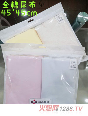 澤玉佳兒全面尿布