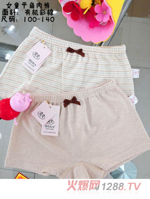 澤玉佳兒女童平角內(nèi)褲