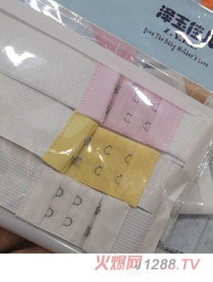 澤玉佳兒尿布扣