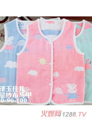 澤玉佳兒六層紗布馬甲