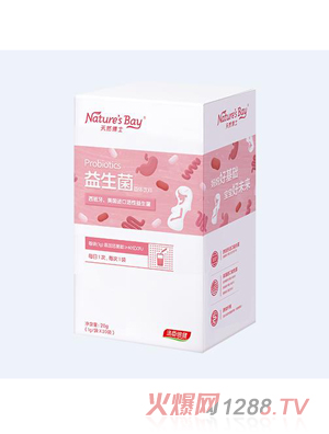 天然博士益生菌(粉色)