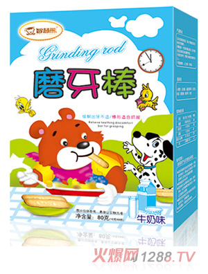 �ǻ���ĥ���� ţ��ζ ���b