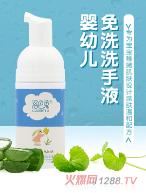 �����yingye��ϴϴ��Һ