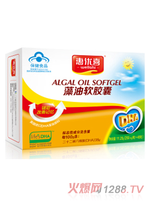 惠優(yōu)喜藻油軟膠囊