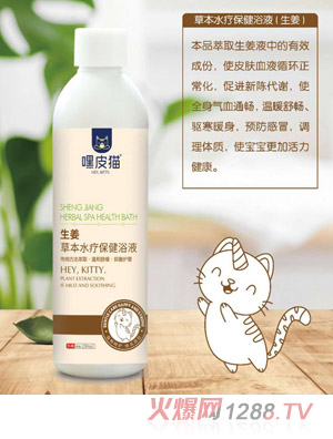 ��Ƥ؈�����ݱ�ˮ������ԡҺ