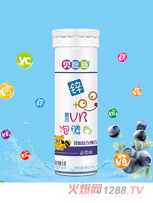 貝聰慧泡騰片 鋅+復(fù)合維B