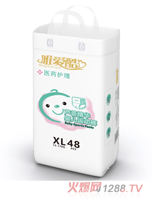 唯愛酷蘆薈精華yinge運(yùn)動(dòng)褲XL