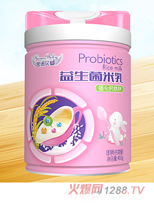 金諾貝嬰益生菌米乳-強化鈣鐵鋅