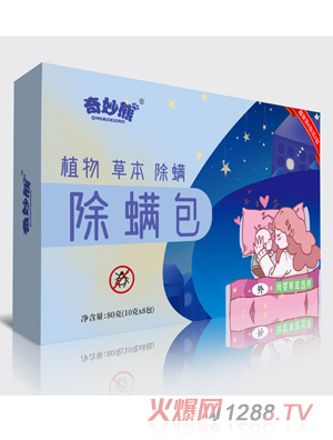 �����ܳ�����