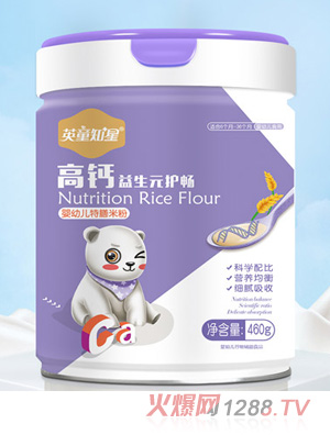 英童知星高鈣益生元護暢yingye特膳米粉