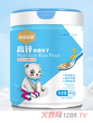 英童知星高鋅核桃蓮子yingye特膳米粉