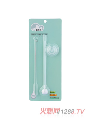 萌嘟嘟防脹標(biāo)口奶瓶吸管組(帶吸管刷)