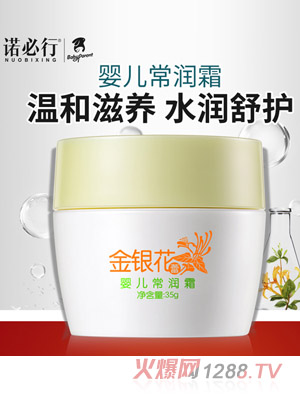 �Z���н��y���ً볣��(r��n)˪35g