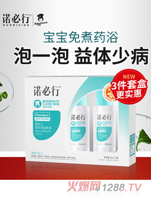 �Z����yingye�ݱ���ԡԭҺ30ml