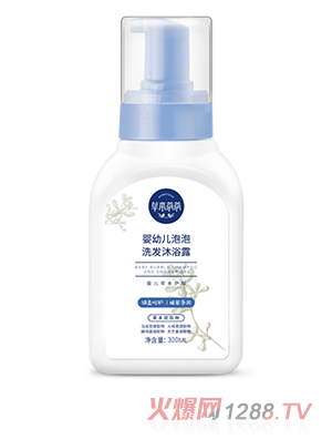 草本爺爺yingye泡泡洗發(fā)沐浴露