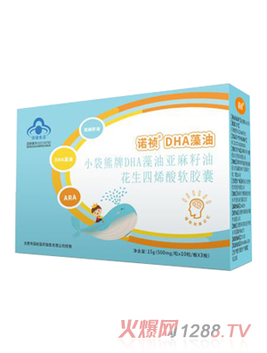 諾禎DHA藻油小袋鼠牌DHA藻油亞麻籽油花生四烯酸軟膠囊