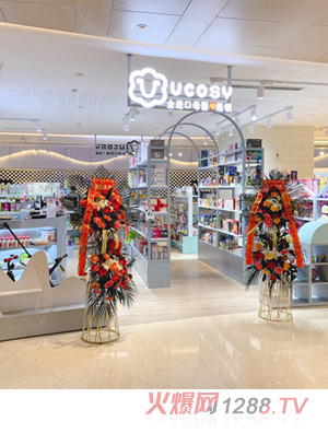 UCOSY��(y��u)���R�M��ĸ���B�i ��h��