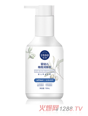 草本爺爺yingye橄欖潤(rùn)膚乳