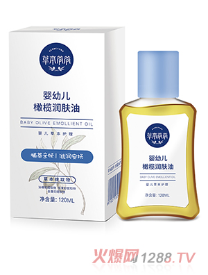 草本爺爺yingye橄欖潤(rùn)膚油