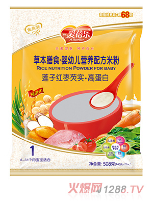 愛蓓樂草本膳食yingye營養(yǎng)配方米粉 蓮子紅棗芡實高蛋白