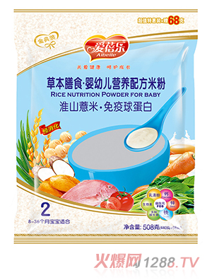 愛蓓樂草本膳食yingye營養(yǎng)配方米粉 淮山薏米免疫球蛋白