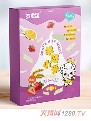 �Rͯ������С����֭��� ��ݮζ