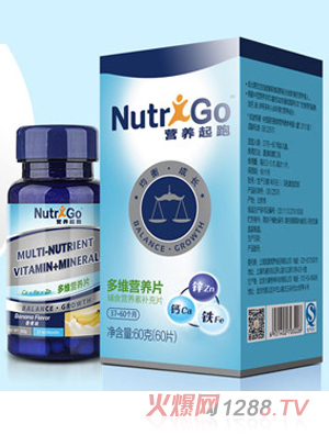 營(yíng)養(yǎng)起跑多維營(yíng)養(yǎng)片