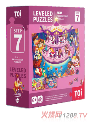 TOI 進(jìn)階拼圖7階 - 游樂(lè)場(chǎng)