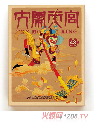 TOI火柴盒拼圖 - 大鬧天宮