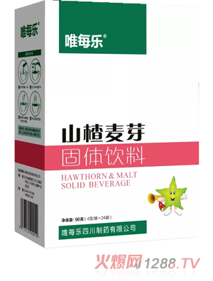 唯每樂(lè)山楂麥芽固體飲料