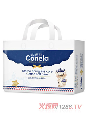 咔呢熊金裝yinge紙尿褲S32