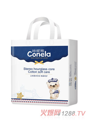 咔呢熊金裝yinge紙尿褲S78
