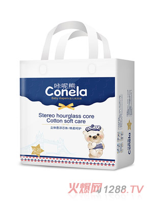 咔呢熊金裝yinge紙尿褲XL20