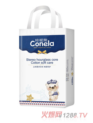 咔呢熊金裝yinge紙尿褲XL50