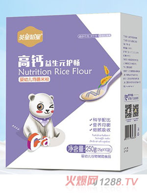英童知星高鈣益生元護暢yingye特膳米粉盒裝