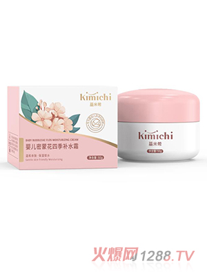 基米希yinge密蒙花四季補(bǔ)水霜