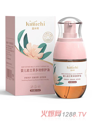 基米希yinge巖蘭草多效修護(hù)油