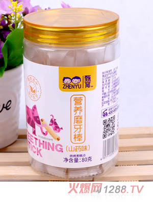 �����I�B(y��ng)ĥ����-ɽˎζ