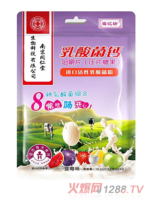 ��ӛ��������}�׽�Ƭ-�{(l��n)ݮζ