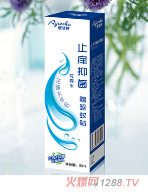 ��(��i)����ֹ�W�־���¶ˮ