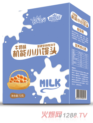 ������ţ��ζ�C��СС�z�^