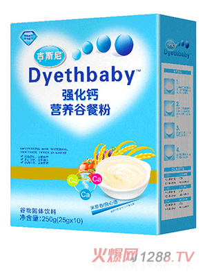 吉斯尼營養(yǎng)谷餐粉盒裝 強(qiáng)化鈣