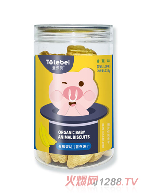 ͯ��(l��)ؐ�ЙC(j��)yingye�I(y��ng)�B(y��ng)��㽶ζ