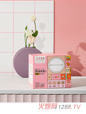 孕物語(yǔ)一次性防溢乳墊100片