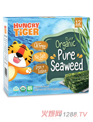 Hungry Tiger�ЙCyinge�ϲ�